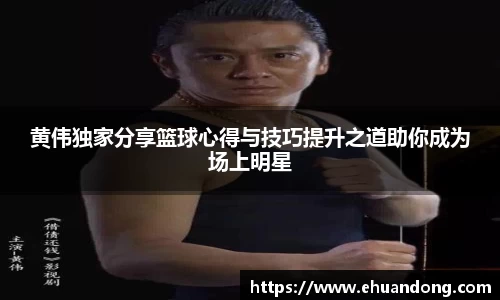 yy易游