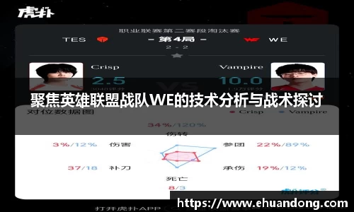 易游体育