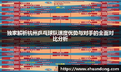 yy体育