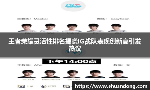 易游体育