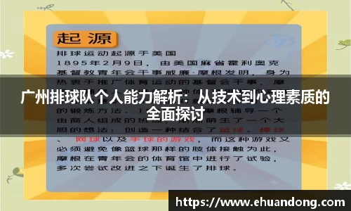易游体育
