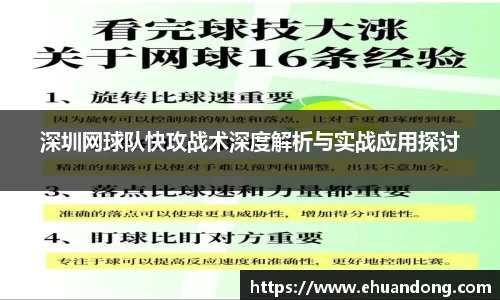 yy易游