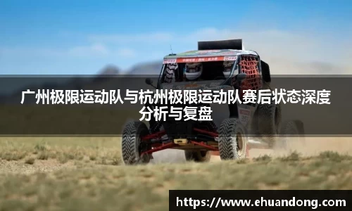 yy体育