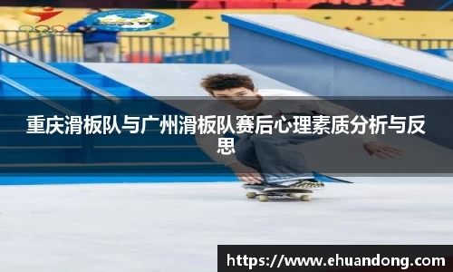 易游体育