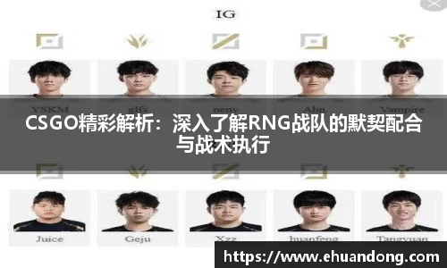 易游体育