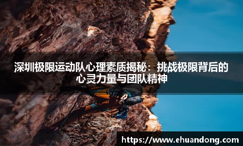 yy易游