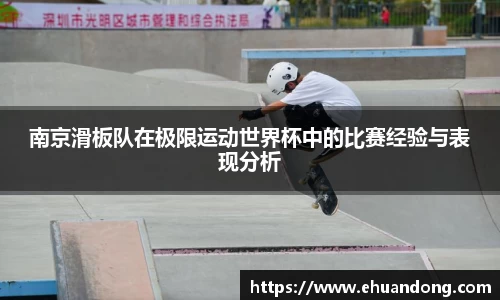 yy易游体育