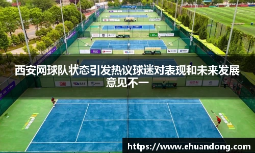 yy易游体育