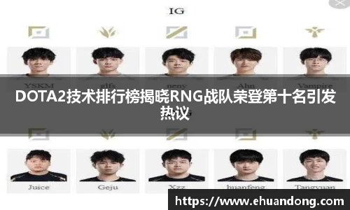 易游体育