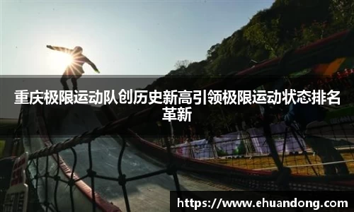 yy易游体育