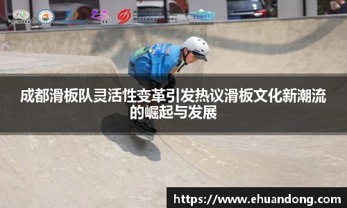 易游体育