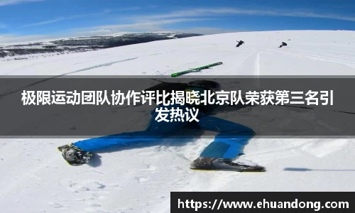 yy易游体育
