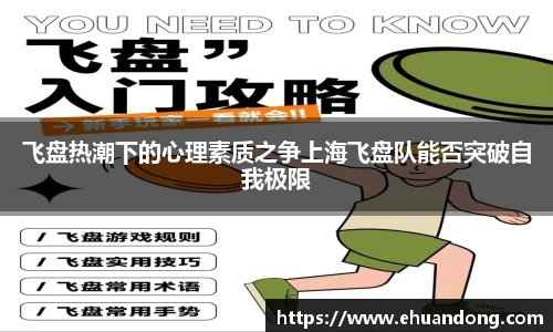 易游体育