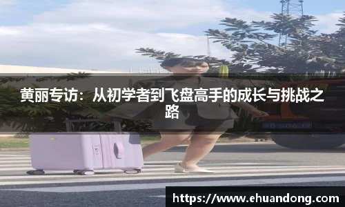 yy易游体育