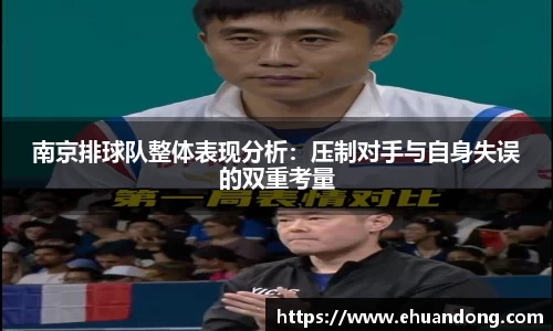 易游体育