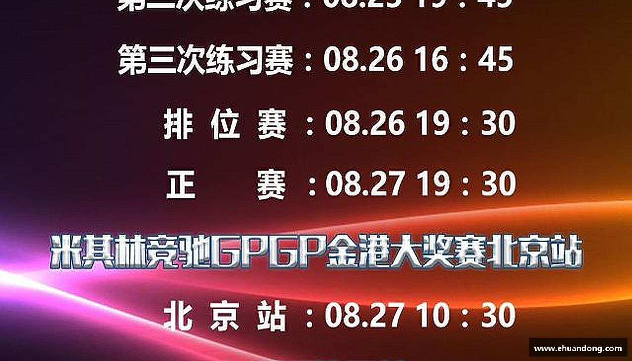 yy体育挑战自我，勇往直前！